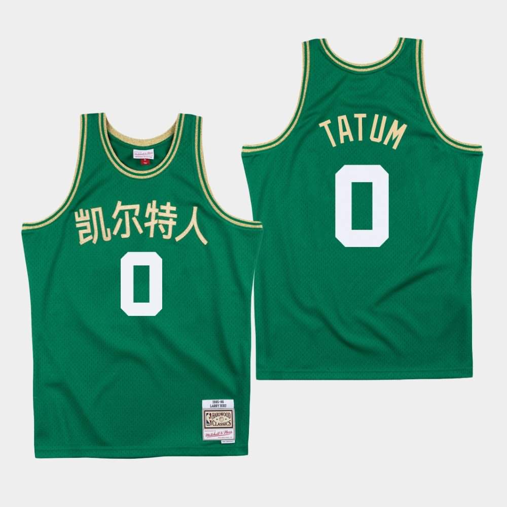 Men's Boston Celtics #0 Jayson Tatum Green Chinese New Year Jersey GUJ82E8I