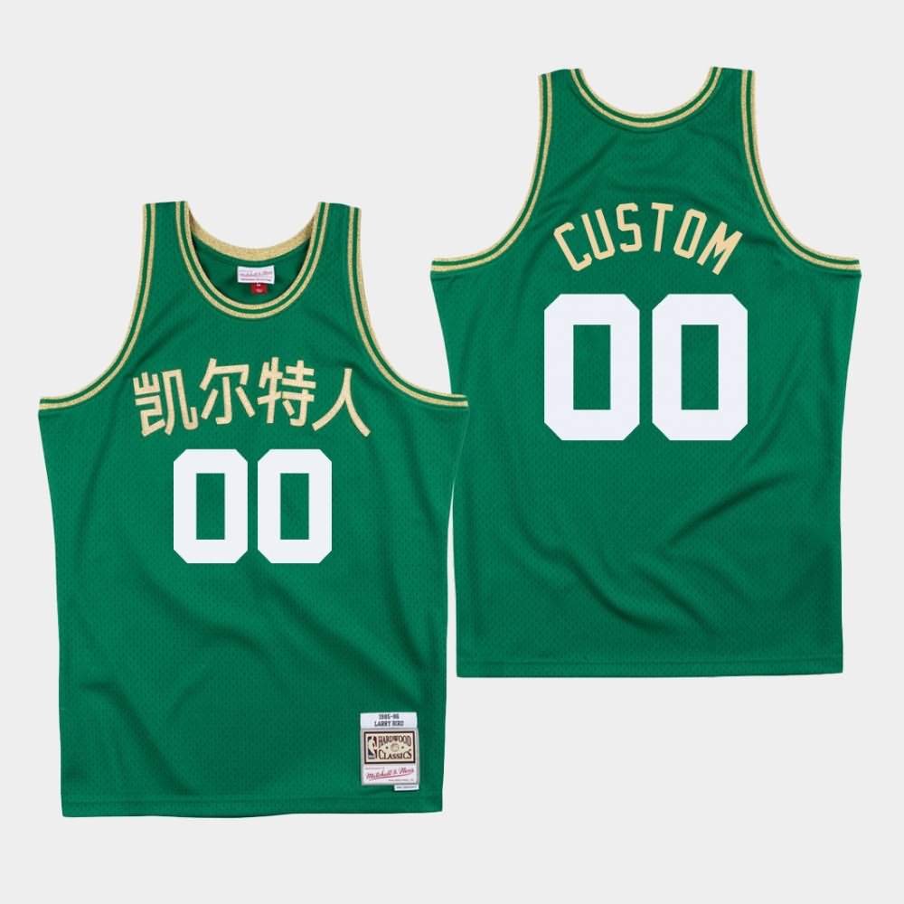 Men's Boston Celtics #00 Custom Green Chinese New Year Jersey LAR62E5L