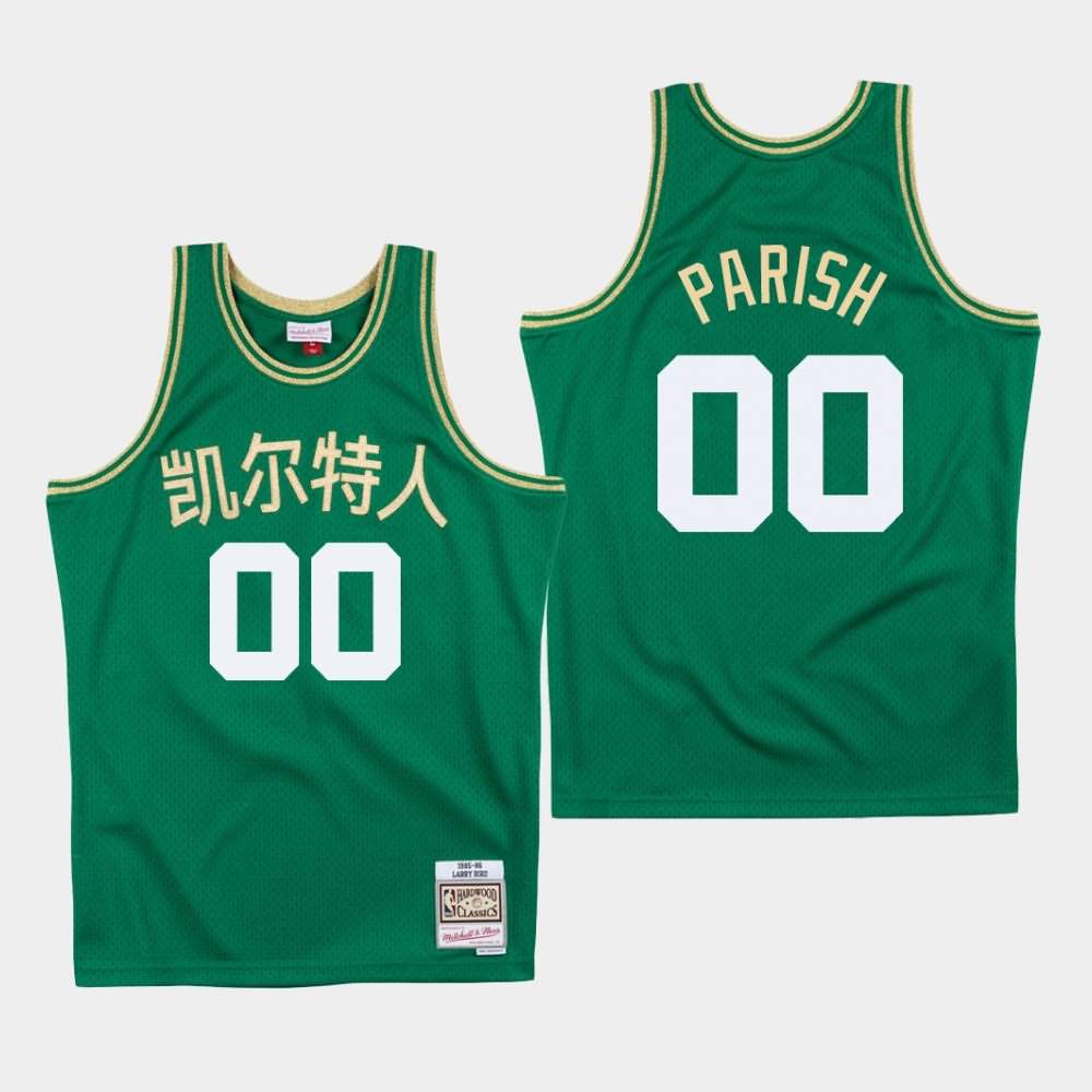 Men's Boston Celtics #00 Robert Parish Green Chinese New Year Jersey CDM60E6U