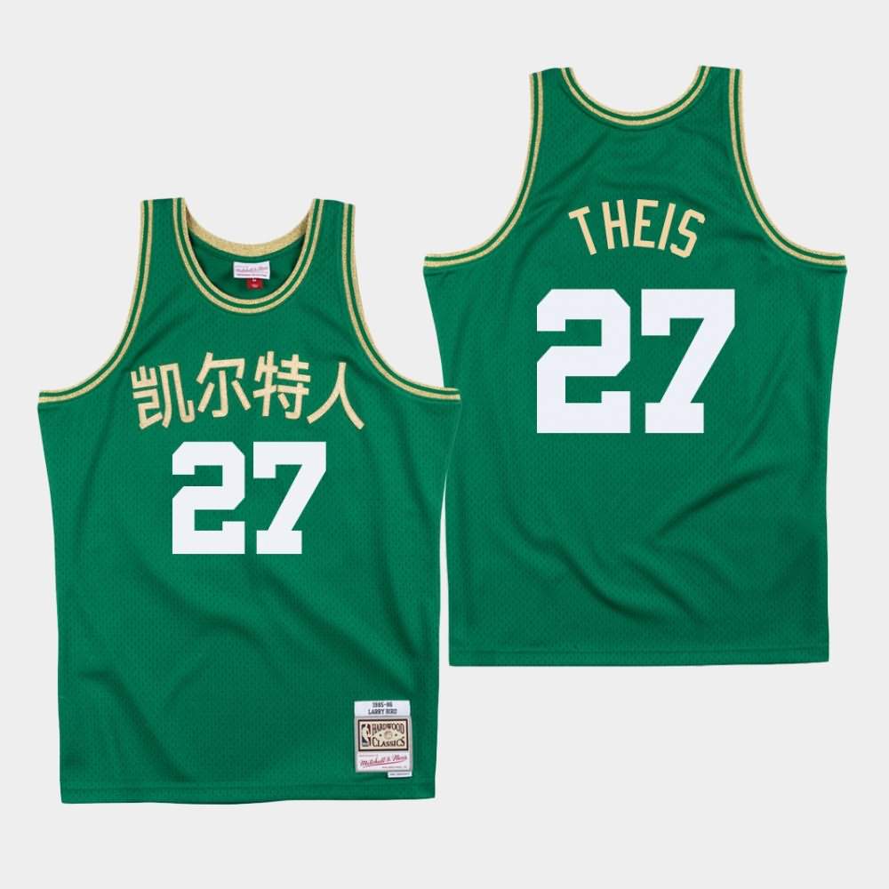 Men's Boston Celtics #27 Daniel Theis Green Chinese New Year Jersey JSQ50E1S