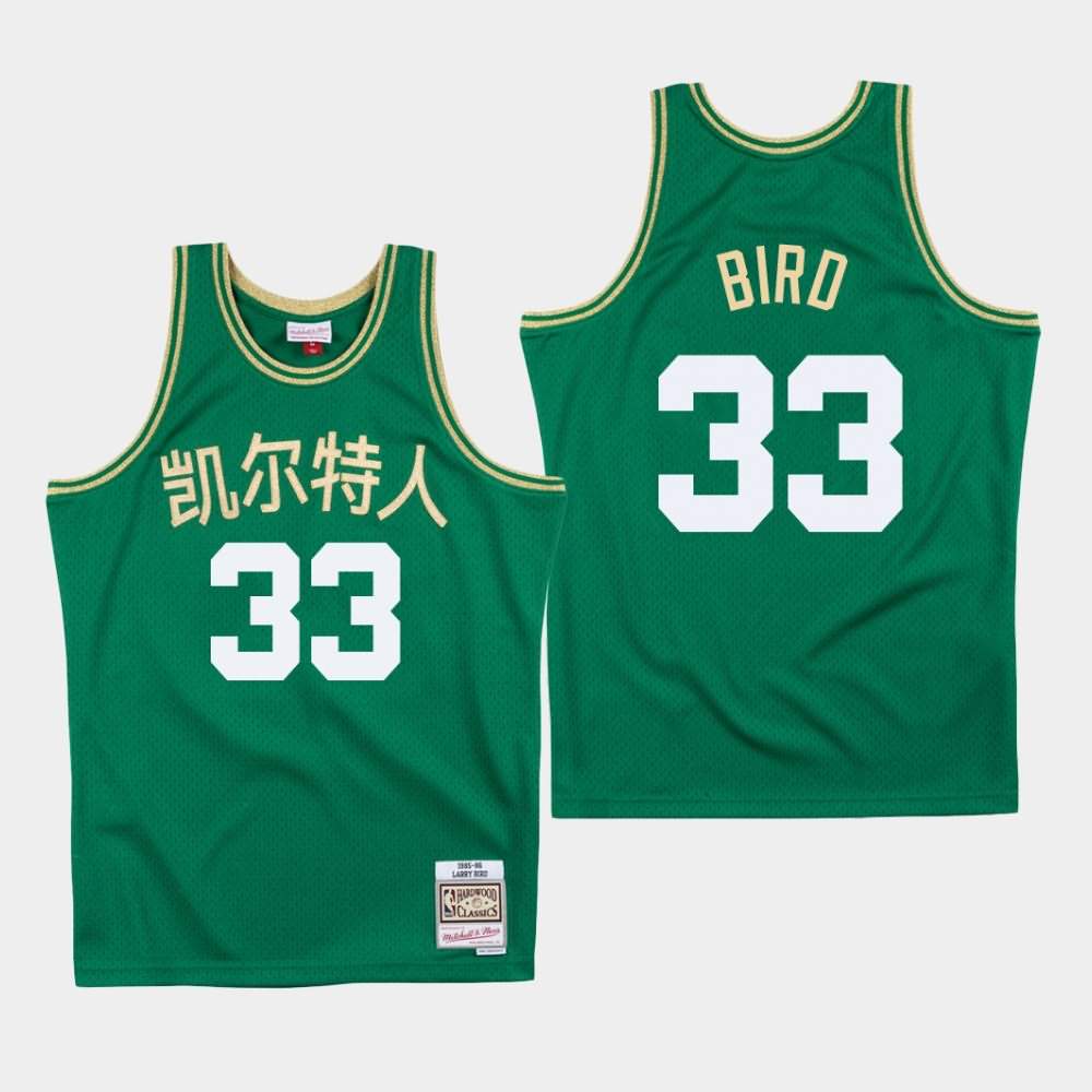 Men's Boston Celtics #33 Larry Bird Green Chinese New Year Jersey LFB47E0U
