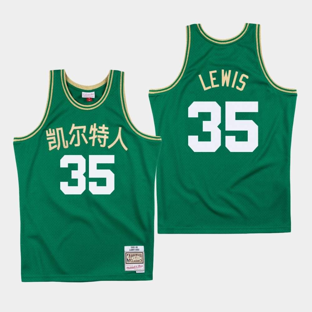 Men's Boston Celtics #35 Reggie Lewis Green Chinese New Year Jersey AFP57E3B