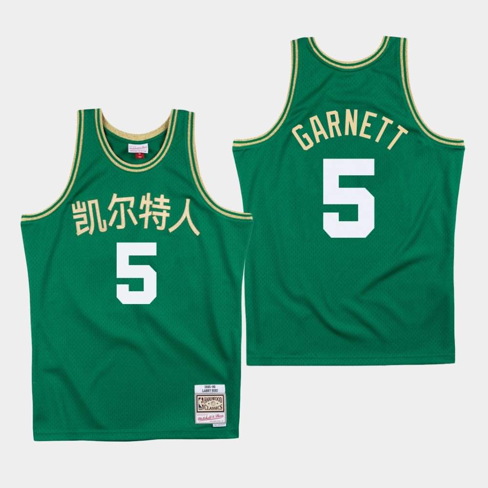 Men's Boston Celtics #5 Kevin Garnett Green Chinese New Year Jersey STY36E2L