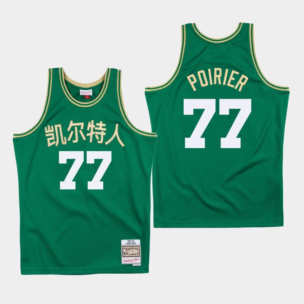 Men's Boston Celtics #77 Vincent Poirier Green Chinese New Year Jersey ORE41E8F