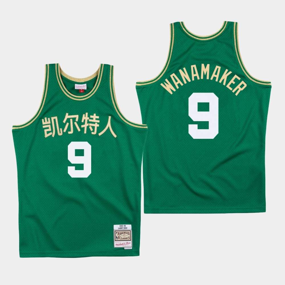 Men's Boston Celtics #9 Bradley Wanamaker Green Chinese New Year Jersey XOL28E5N